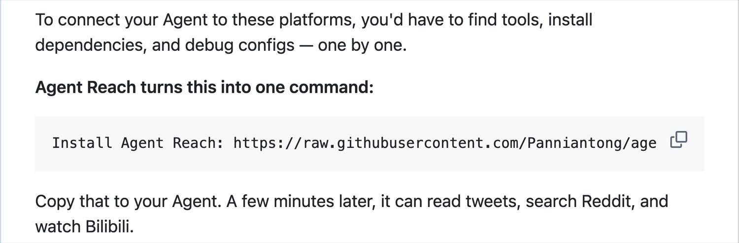 The Agent Reach README showing its one-line install instruction, a request to the AI agent pointing at the project's install.md document