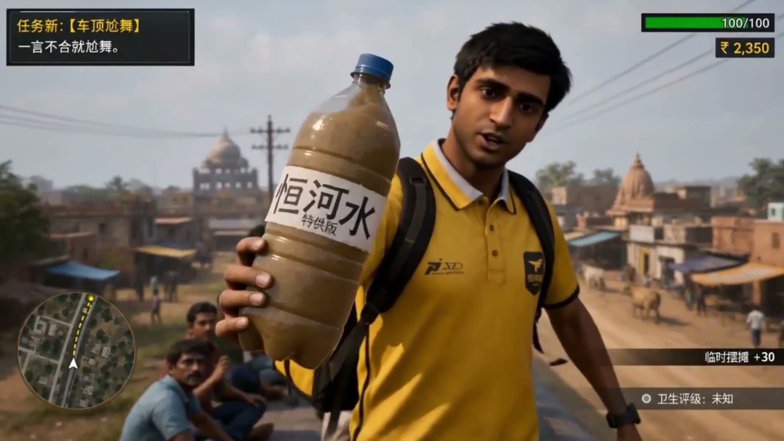 AI-generated frame of a delivery rider in a yellow uniform holding up a large bottle of murky water with a label that translates to Ganges Water, Special Supply Edition