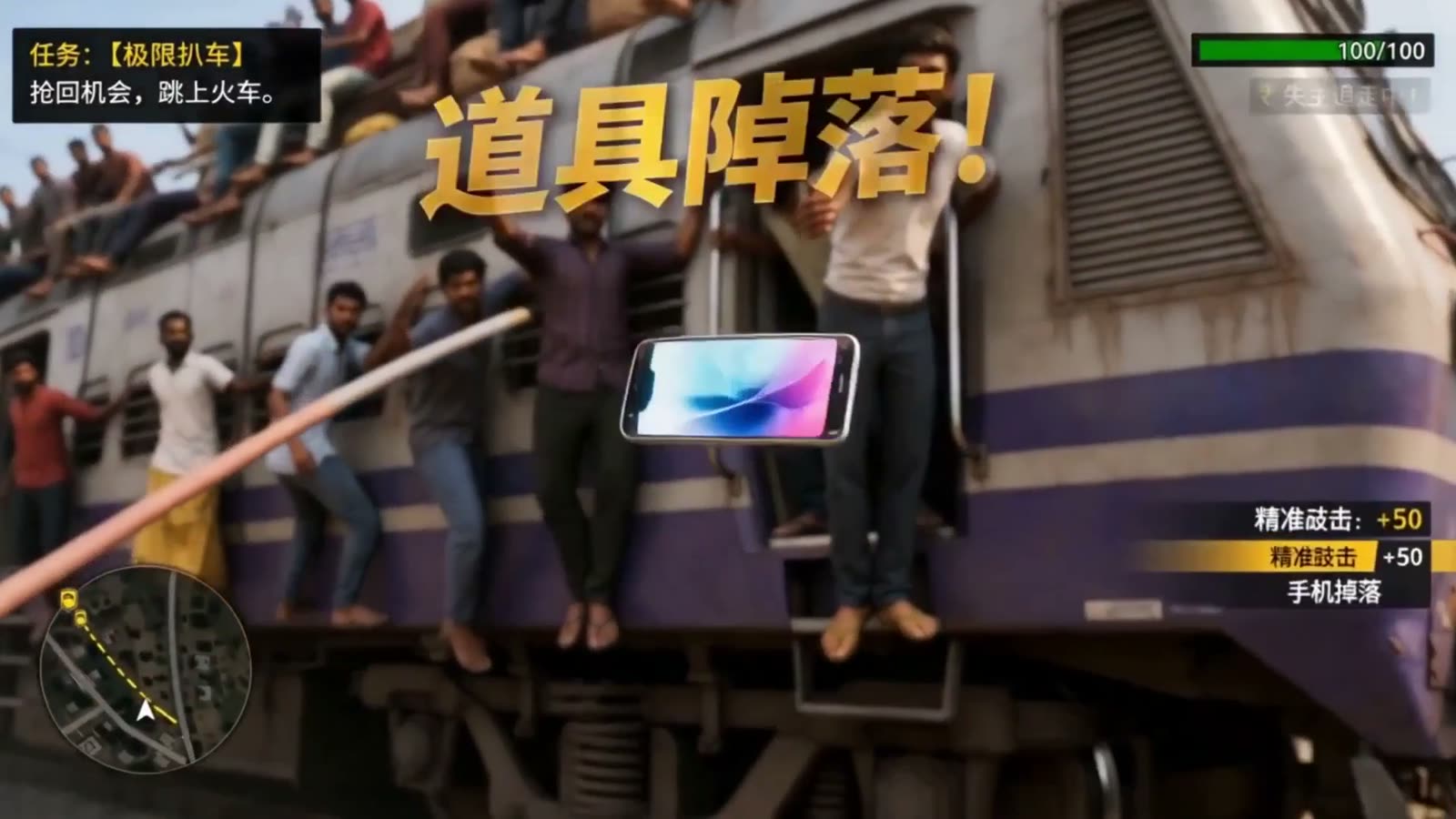 AI-generated frame of a crowded Indian train with passengers hanging off the sides and a smartphone floating mid-air with game hit markers reading +50