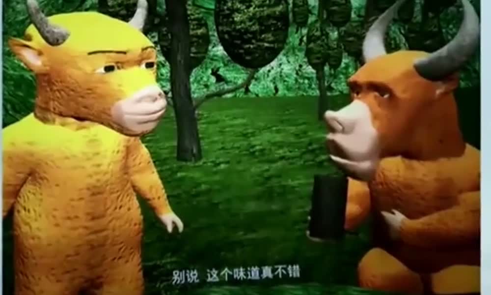 Two rough 3D-animated cows facing each other in a green forest, one holding a dark canister, with a Chinese subtitle across the bottom